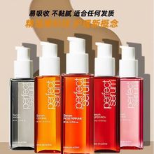 韩国爱茉莉护发精油修护护发精油排行榜第一名持久留香