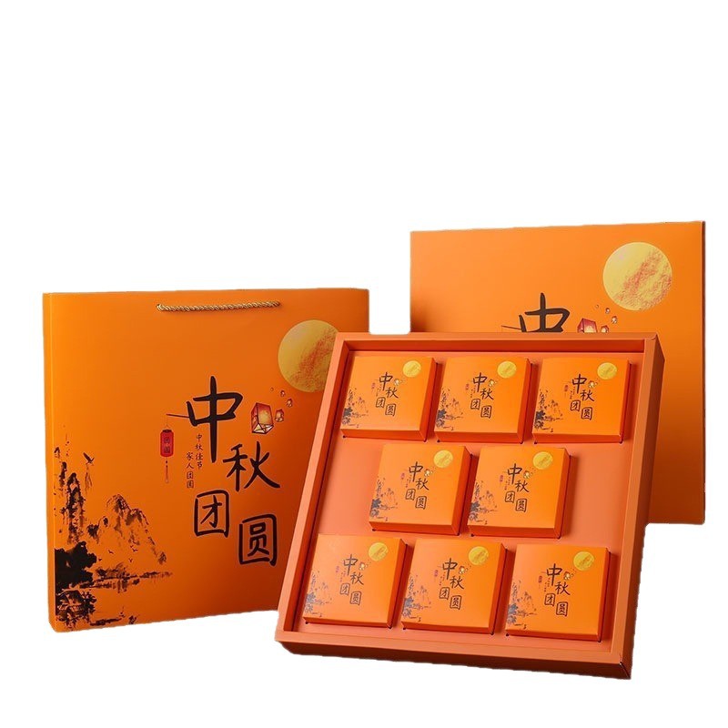 Caja de regalo de pastel de luna sin descuento de alta gama, 4 cápsulas portátiles, 6 cápsulas, 8 cápsulas, 9 cápsulas, 10 cápsulas, caja de embalaje de pastel de luna de mediados de otoño, en stock image 7