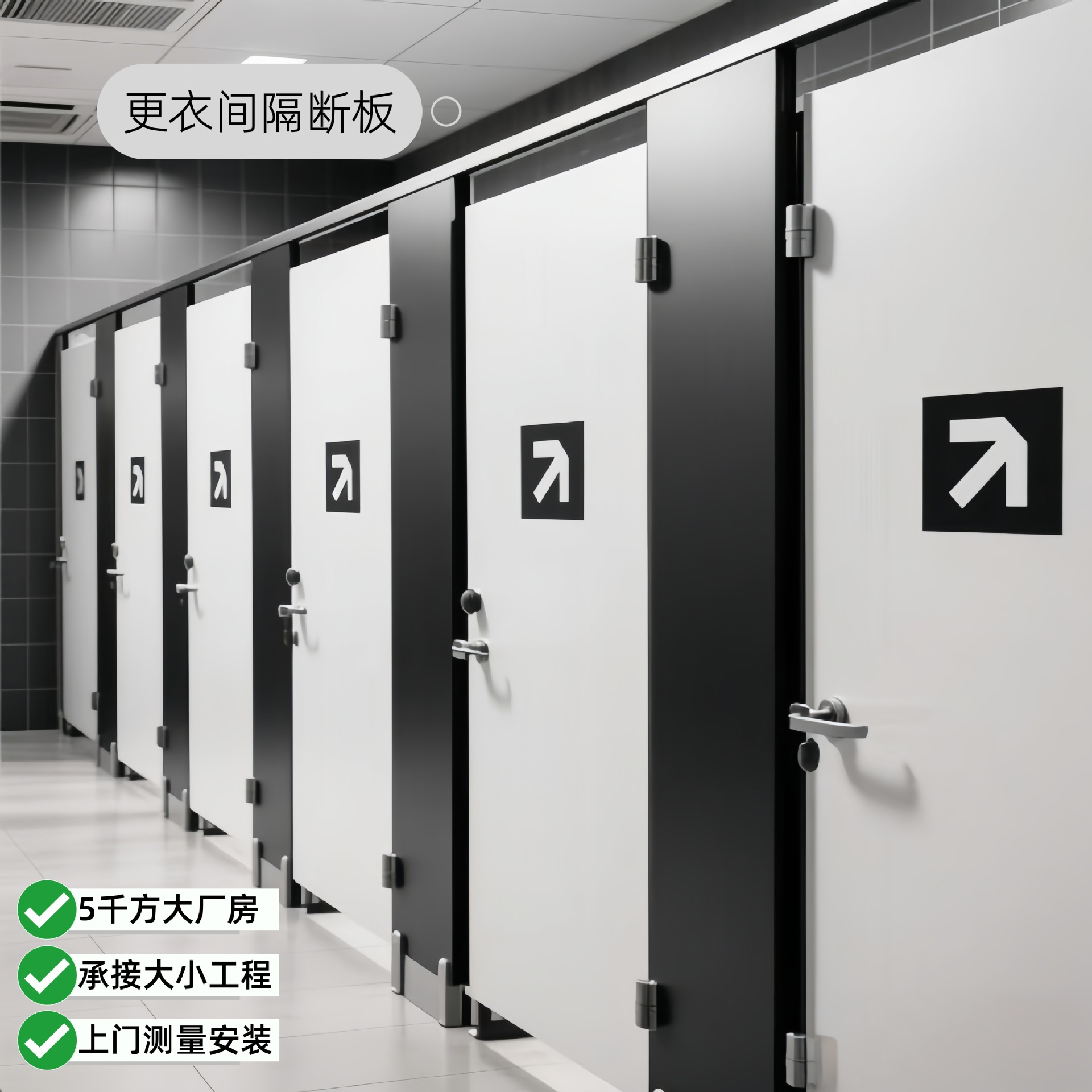 源头厂家直供更衣间隔断板卫生间隔断抗倍特板金属铝蜂窝板