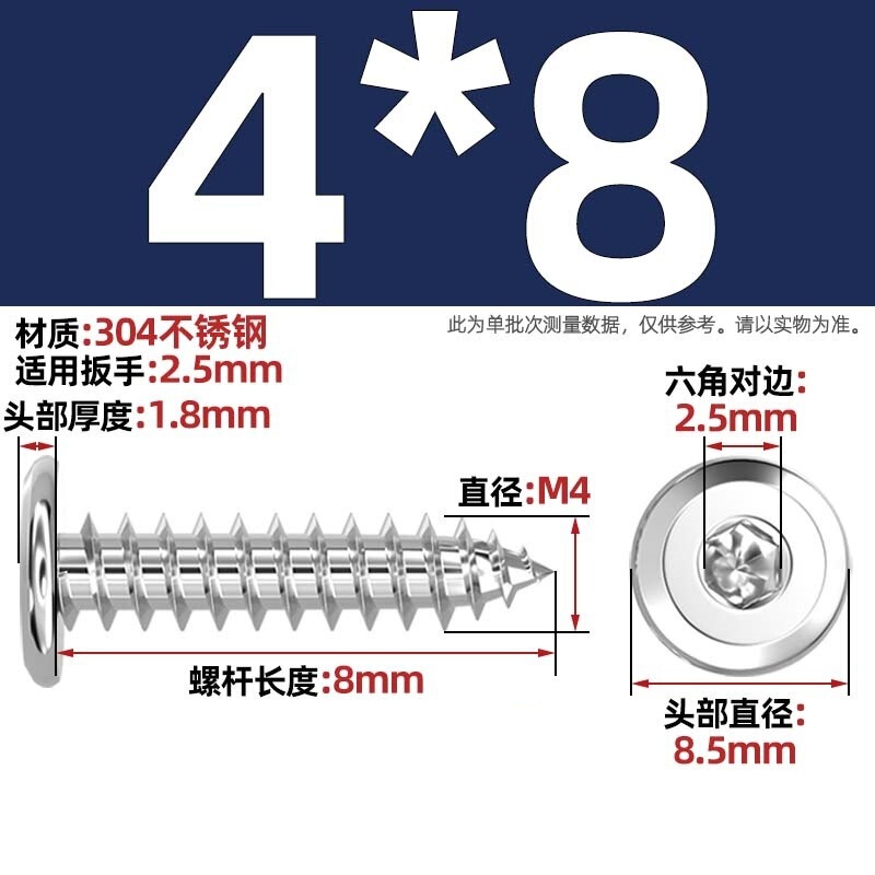 黑色304不锈钢倒边内六角自攻螺钉大平头薄头家具螺丝M2M3M4M5-M8|undefined