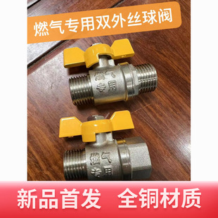 �~�Ӻ�ȼ���y�Tú���y��Ȼ���ˮ�����y����zֱͨY����ͨ�y�T4��