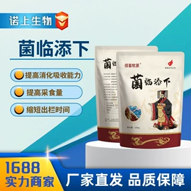 其他饲料添加;营养性添加剂