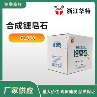 CL930 ˮ��ɰ�������o�z �������� ���c���� �A��Ʒ�� �S��ֱ�N