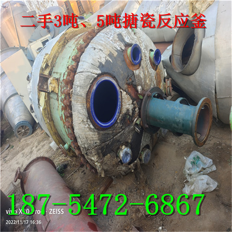 7m³醇酸树脂外半管内盘管二手反应釜  不锈钢6.3立方酯化釜