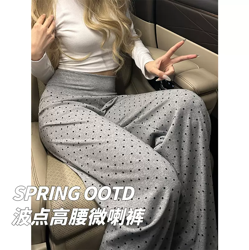 日韩休闲风百搭针织裤女多色高腰垂感复古波点微喇裤显瘦工厂直批