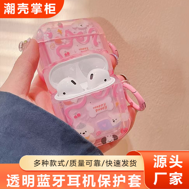 Nueva moda creativa Cinta rosa Puppy i12 Funda protectora para auriculares TPU Estuche blando anticaídas Estuche de transporte personalizado