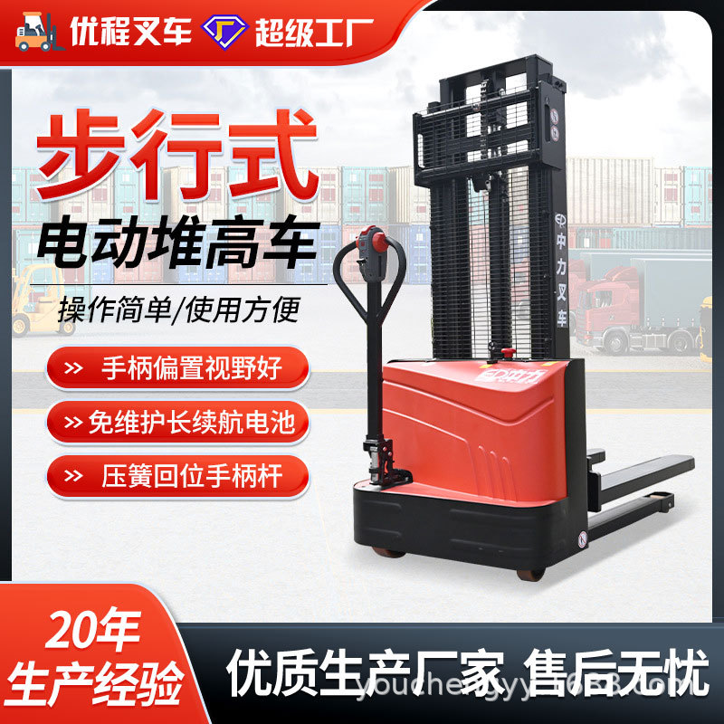 Zhongli 1.5t totalmente eléctrico caminante elevador hidráulico elevación de 3m carretilla elevadora carga y descarga de baterías