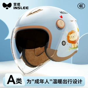 Yinglan 3C Certified Electric Motorcycle Helmet for Men and Women, Winter Warm Full-Face Helmet, All-Season Universal Battery Car Safety Helmet