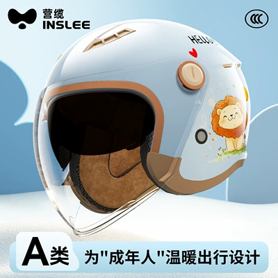 Motosiklet kaskı (dəbilqə), Universal Warm Full Face