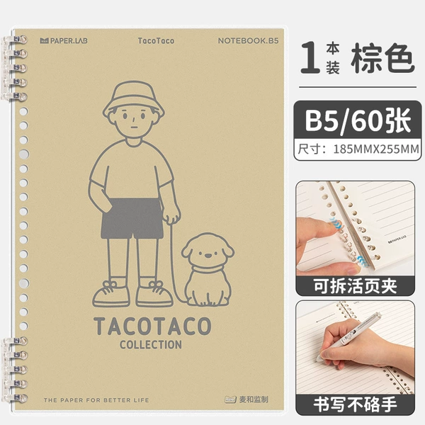Tacotaco live page B5-brown brown