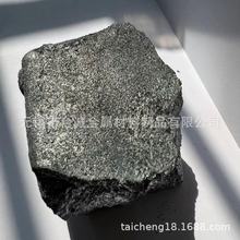 主营 锡钴50合金块SnCe50锡钐50锡中间合金锡镧50合金科研实验用