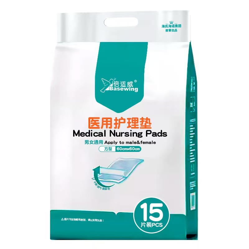 베시웨이 60*60cm 15개/가방