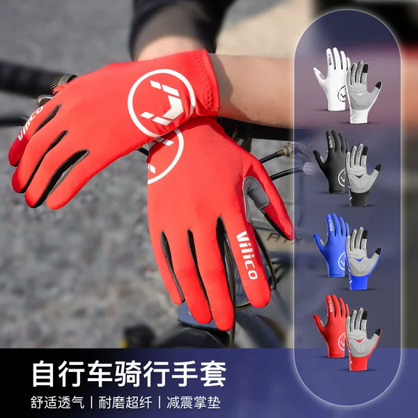 Vilico Outdoor Cycling Gloves for Men and Women, Touch Screen, Breathable, Non-Slip, Shock-Absorbing, Wear-Resistant, Full-Finger Sports Gloves in Stock