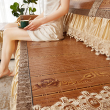 中式竹席沙发垫夏季夏天款凉席坐垫子防滑客厅沙发套罩盖布巾加厚