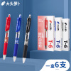 iigen A positive Stationery originality student Push-style Roller ball pen Primary and secondary school students Examination pen children Styluses