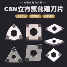 车刀;镗刀;金刚石工具