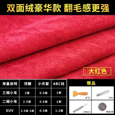 Car roof lining — upholstery fabric, color change, leather - double-sided-velvet-in-luxurious-bright-red