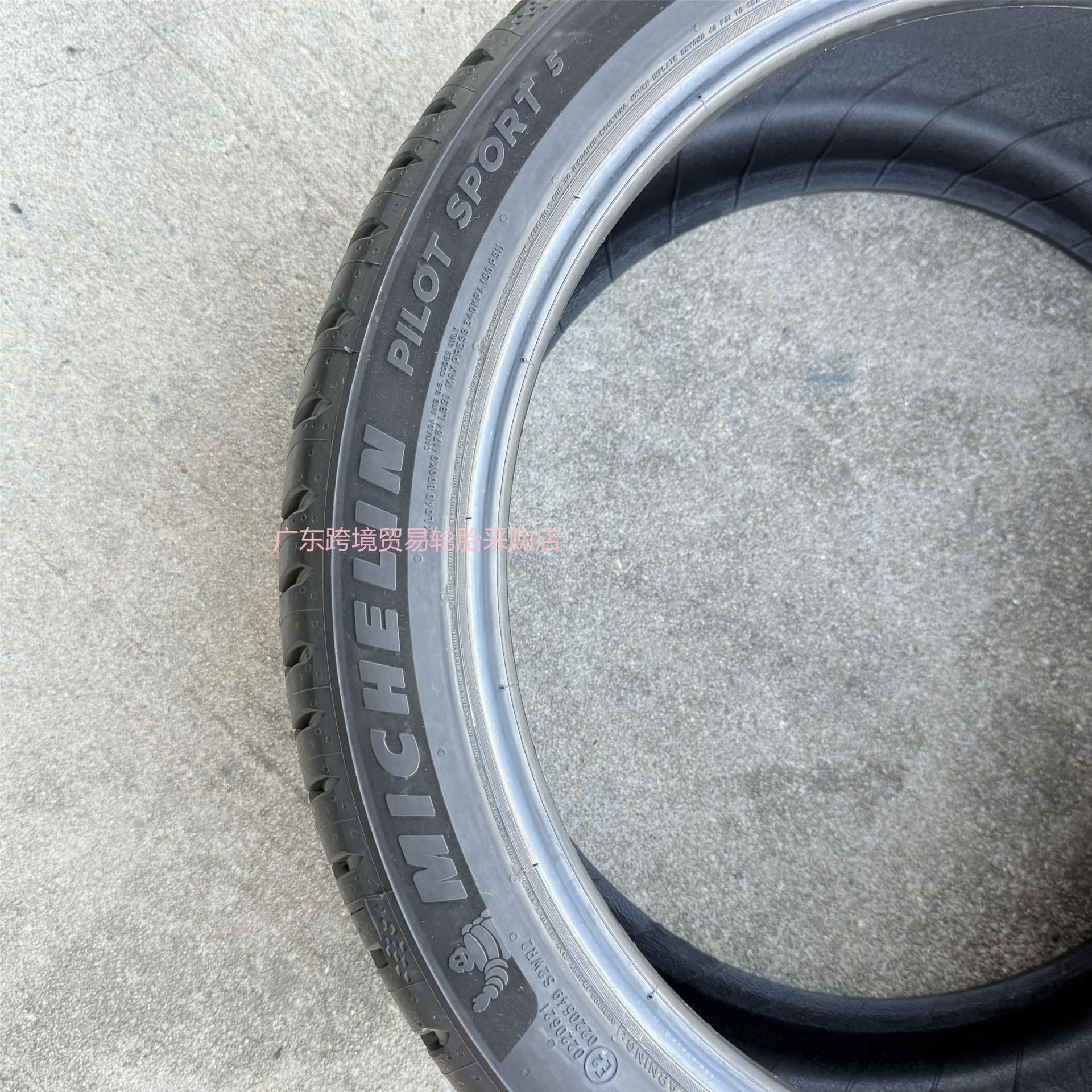 Brand New Michelin Tires 275/35Zr19 245/40Zr19 Ps5 Suitable for Bmw, Mercedes-Benz, Jaguar, and Hyundai