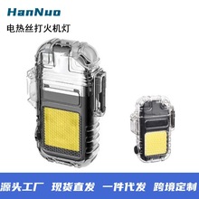 �¿�羳�𱬿�๦�ܵ绡����USB��������Яǿ��COBԿ�׿۵�