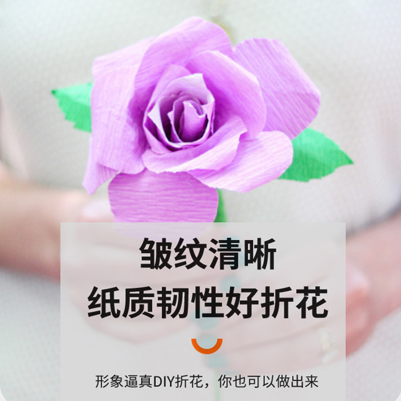 DIY materials colored crepe paper  crumpled paper  small red flower origami  children's kindergarten DIY handmade paper 