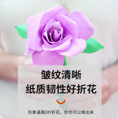 DIY materials colored crepe paper  crumpled paper  small red flower origami  children's kindergarten DIY handmade paper 