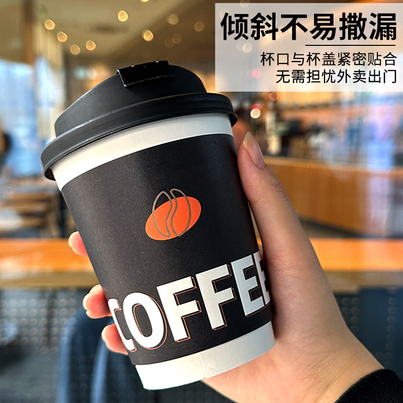 Taza de café desechable, té con leche, taza de papel grueso, bebida caliente, logotipo especial de impresión de aislamiento térmico, paquete de correa, cubierta personalizada