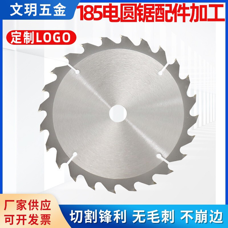木工专用电圆锯产品展示图