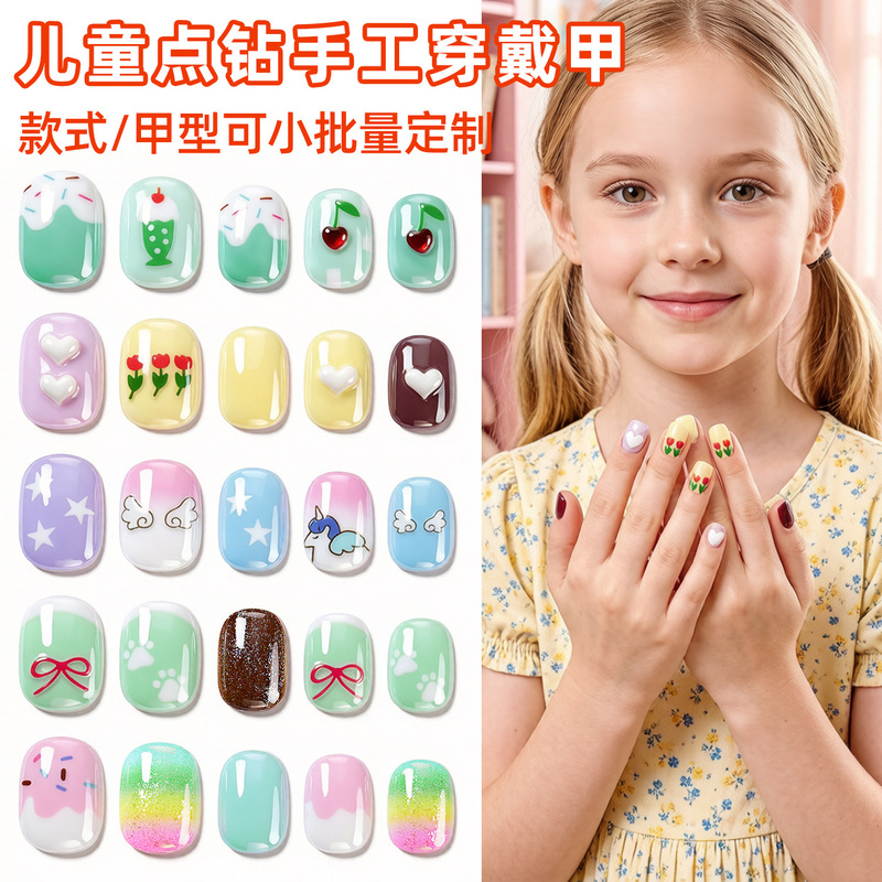Cross-border children's press-on nails with rhinestones, heart-shaped glitter, French style, self-adhesive, press-on false nails Cross-border children's press-on nails with rhinestones, heart-shaped glitter, French style, self-adhesive, press-on false nails