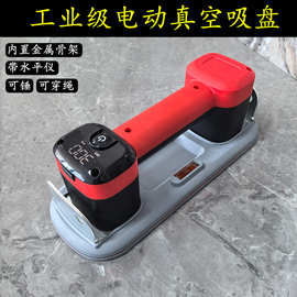 玻璃瓷砖吸盘 自动补气强力固定器地板缝隙修复工具 电动真空吸盘