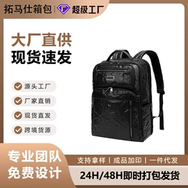 通用双肩背包;商务背包;旅行包袋
