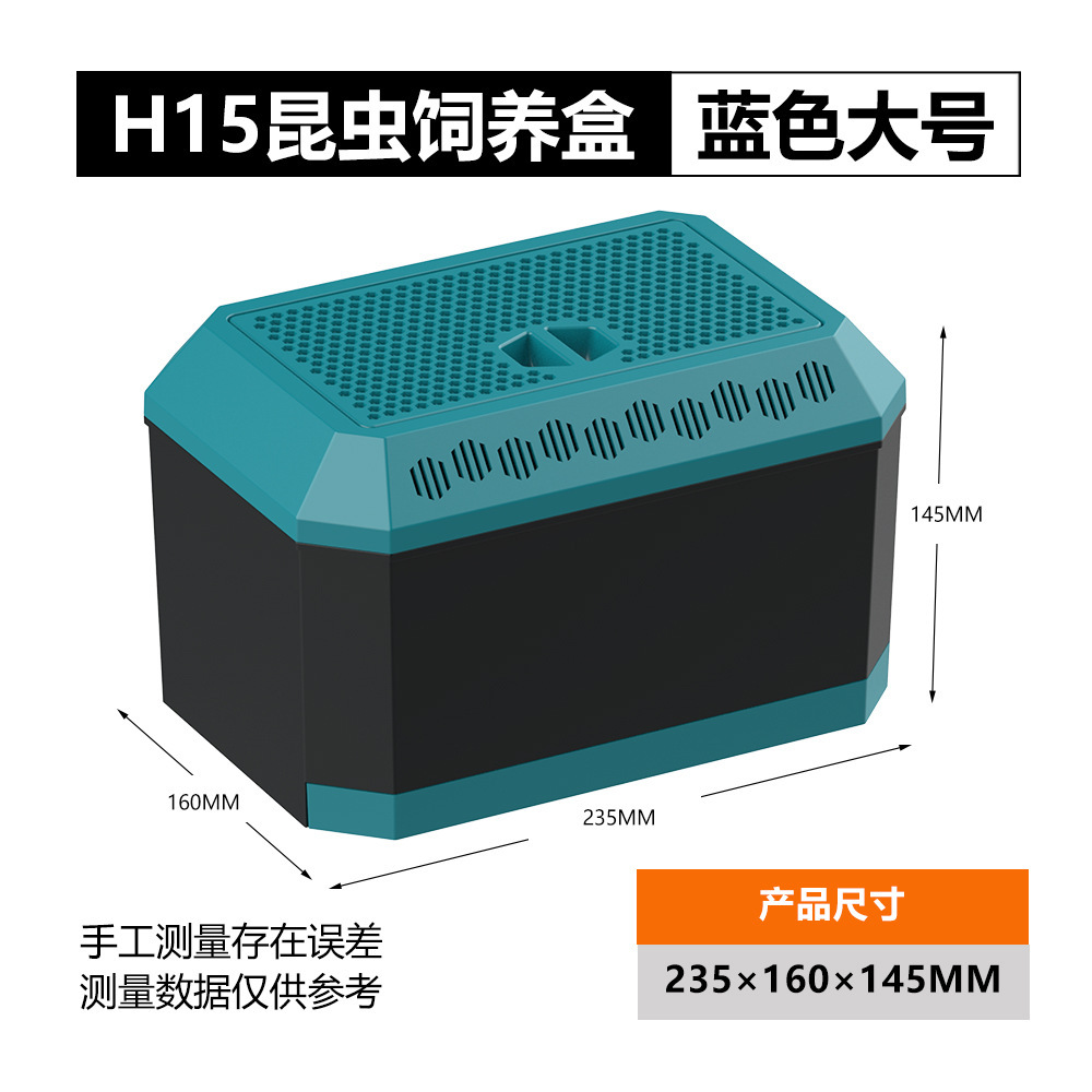 H15 블루-라지