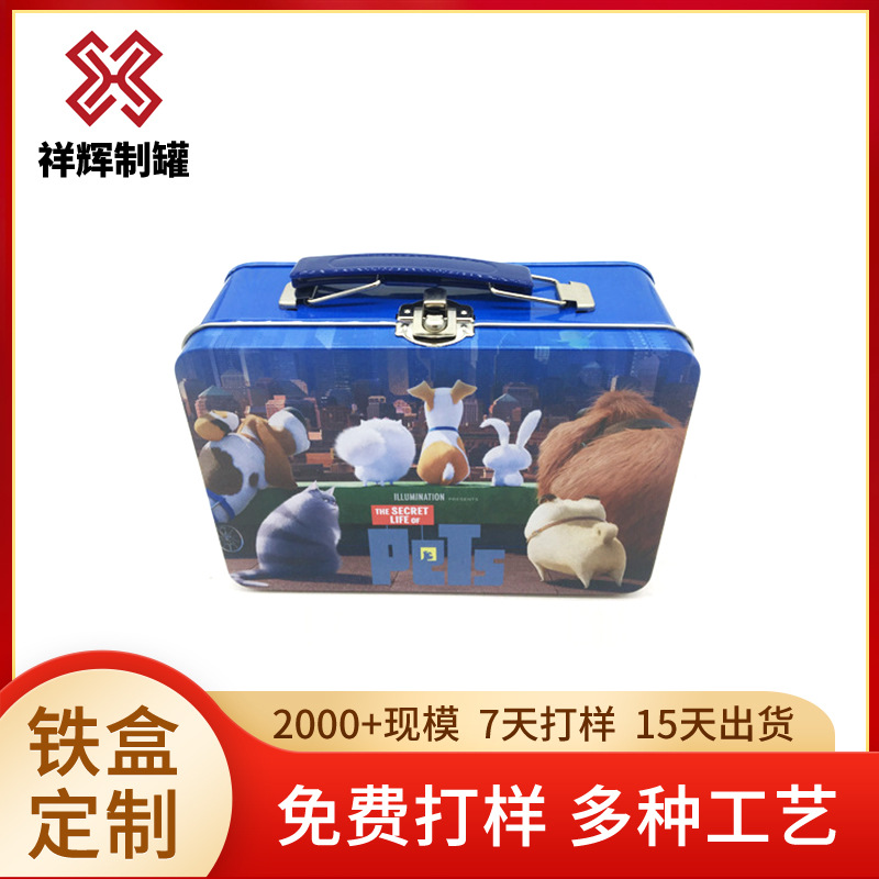 铁盒厂直供手提午餐铁盒 大号儿童卡通收纳铁盒 带锁铁盒铁皮特惠