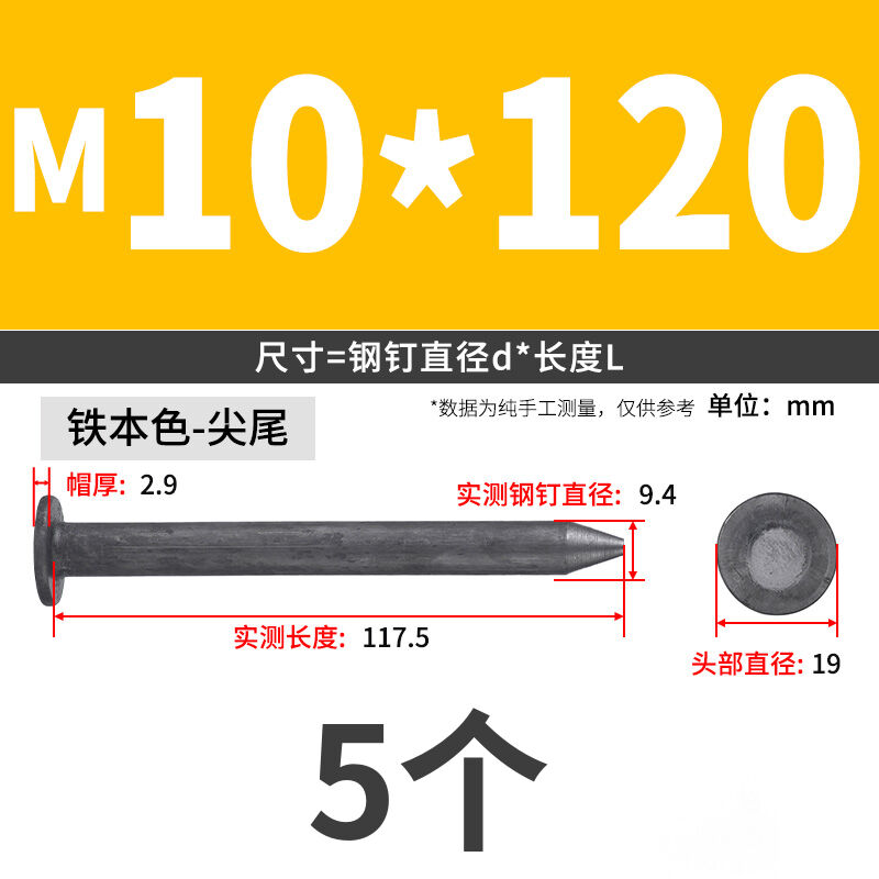 clavos de tierra clavos de acero clavos de asfalto clavos de carretera clavos de tierra fijos clavos de acero grueso
