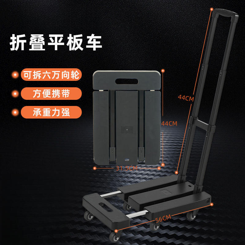 Household Folding Flatbed Cart, Small Trolley, Cargo Cart, Shopping Cart, Trolley, Portable Trailer