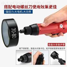 手持式拧盖机调速自动停锁瓶盖圆形封口机旋盖塑料水瓶电动拧紧器