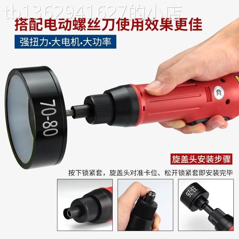 手持式拧盖机调速自动停锁瓶盖圆形封口机旋盖塑料水瓶电动拧紧器