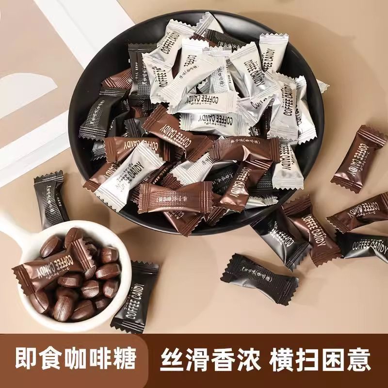 濃厚コーヒー糖、眠気覚まし、噛める、ネット有名人、学生、運転、デート、すぐに食べられるカジュアルスナック、非さわやか糖|undefined