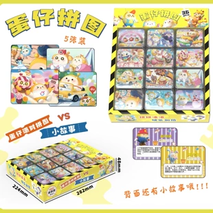 Мини-пазлы Eggy Party развивающие бумажные для малышей