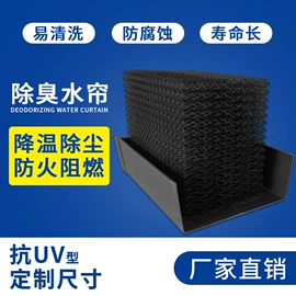 畜牧养殖机械;废气处理设备;风口