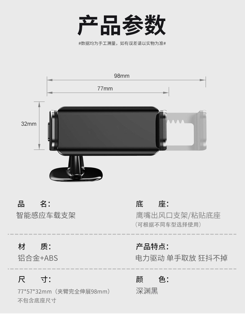 Smart Induction Air Outlet Car Mobile Phone Holder Smart Navigation Electric Mobile Phone Holder Car Dashboard Holder