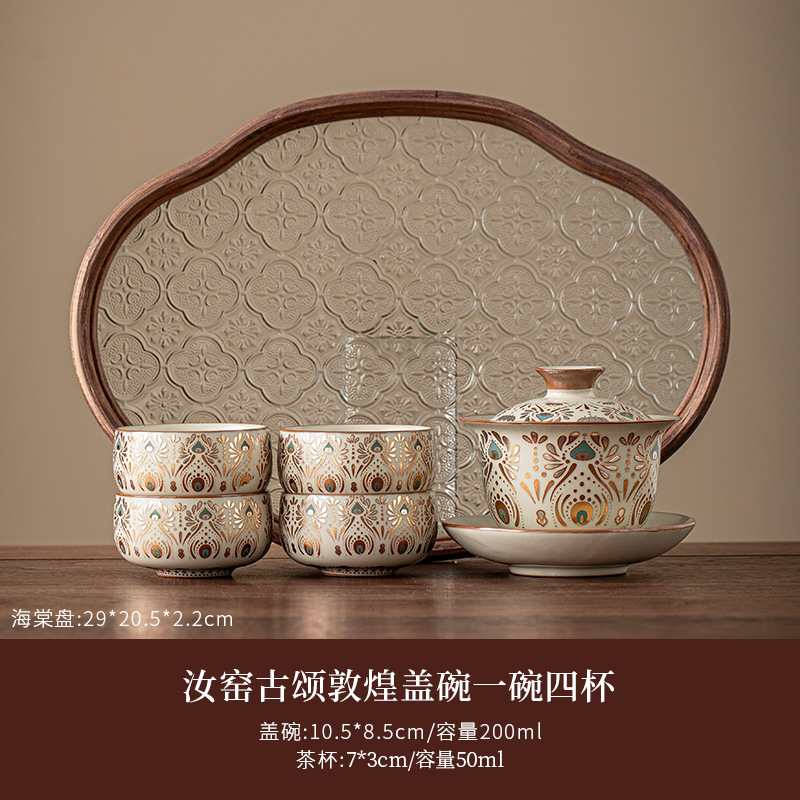 Ru窑 cubierta taza de té kung fu set de té casero taza de té personal especial de alta calidad tres taza de té cubierta