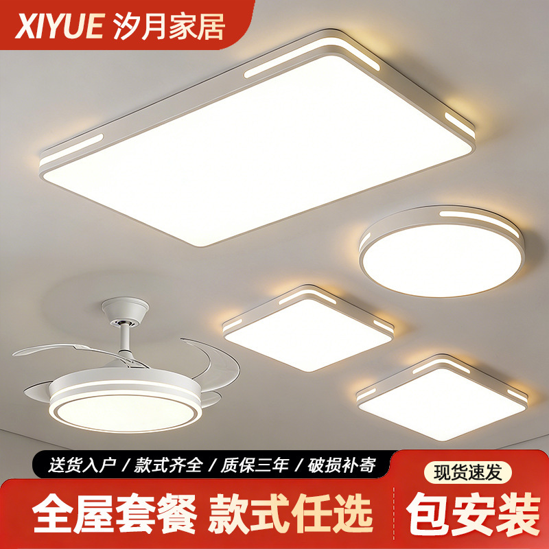 Ceiling Lamp, Round Bedroom Lamp, Modern Minimalist Living Room Lamp, Atmospheric Dining Room, Corridor, Balcony, Zhongshan Lighting Fixtures Ceiling Lamp, Round Bedroom Lamp, Modern Minimalist Living Room Lamp, Atmospheric Dining Room, Corridor, Balcony, Zhongshan Lighting Fixtures