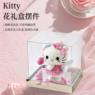 520���˹��Y����Dhellokitty�������滨�P��KT؈�[����Ů���|��