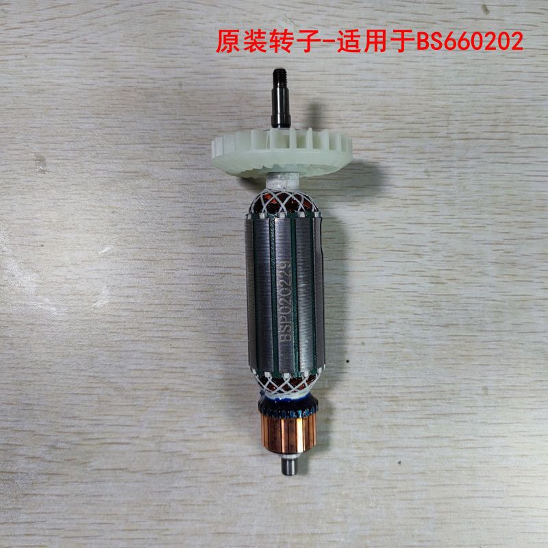 Herramientas eléctricas persas rotor original molino angular taladro eléctrico de mano martillo eléctrico cortador de perfiles molino eléctrico planador eléctrico