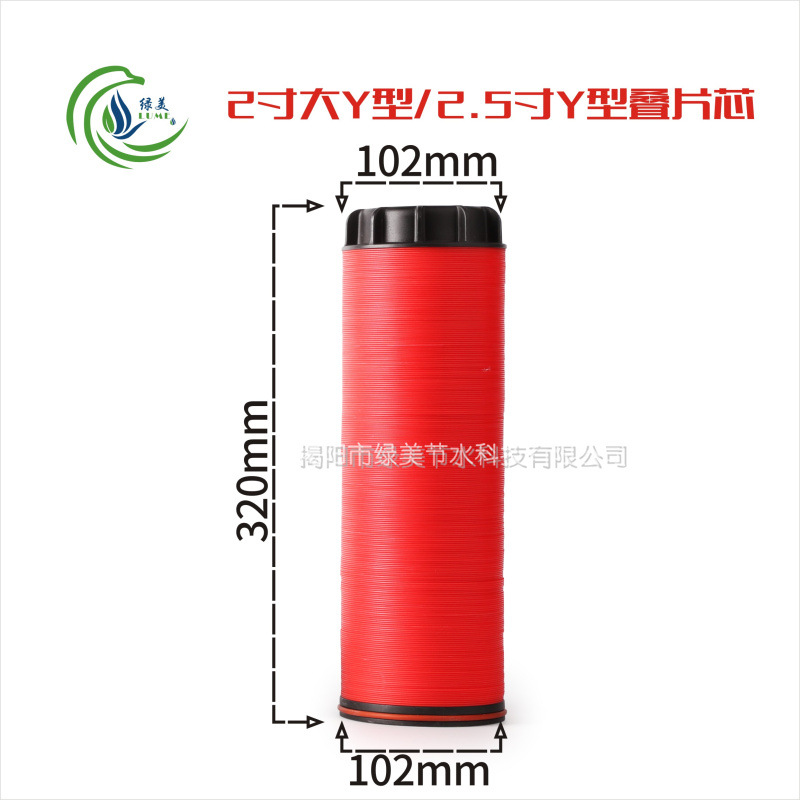 Elemento filtrante de disco tipo Y extra grande de 1.5 pulgadas / Tipo Y grande de 2 pulgadas / Tipo Y de 2.5 pulgadas, malla 120