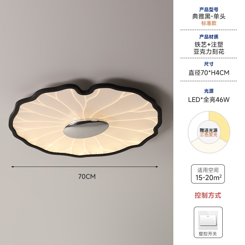 2025 nueva lámpara de techo minimalista moderna flor hoja de loto espectro completo sala de estar dormitorio comedor inteligente ultrafino protección ocular
