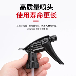 Taiwan Acid and Alkali Resistant Alcohol Gardening Hotel Cleaning Car Wash Film Cleaning Watering Can Flower Watering Disinfection Sprayer