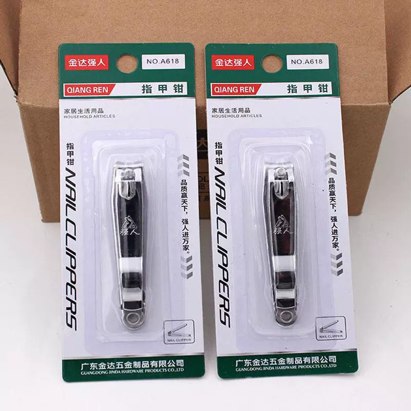 2 юаня магазин Strongman Большие кусачки для ногтей для взрослых универсальные кусачки для ногтей из нержавеющей стали независимая упаковка креативные инструменты для ногтей