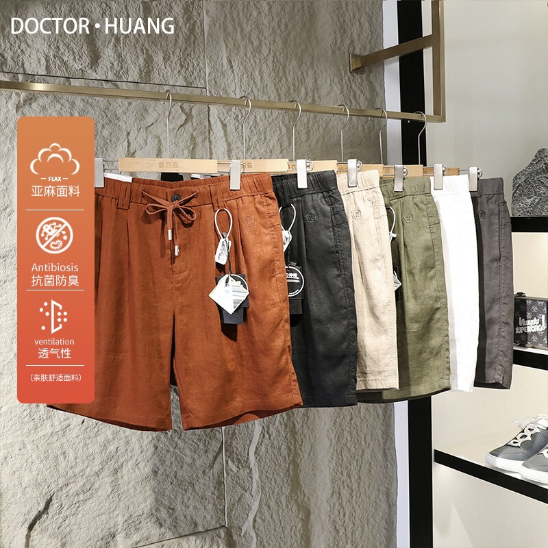 Light Luxury 2025 Summer New Pure Linen Shorts Men's Breathable Quick-Drying Easy-Care Five-Point Outdoor Casual Pants
