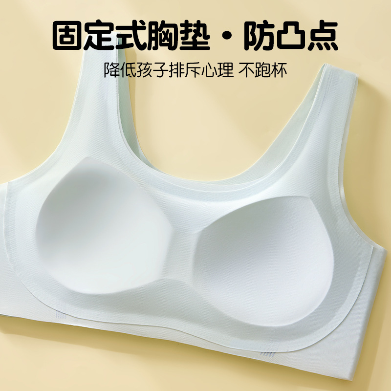 Second stage development stage traceless girl beauty vest fixed cup breathable comfortable anti-protrusion wide shoulder round neck underwear